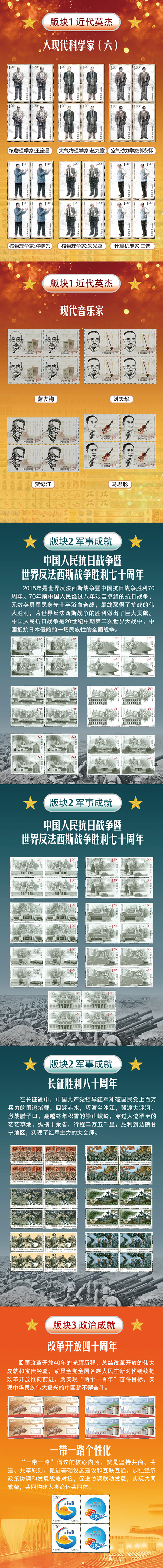 落地页2.jpg