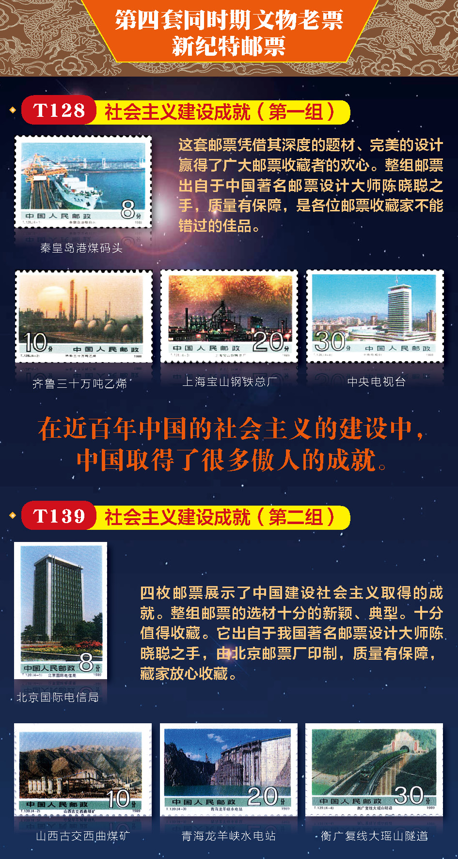 国钞瑰宝-202225.jpg